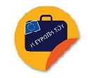 Η Ευρώπη σου