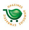 Πράσινες Δημοσίες Συμβάσεις
