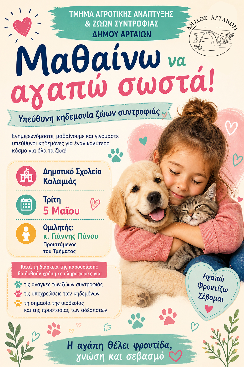 post_image