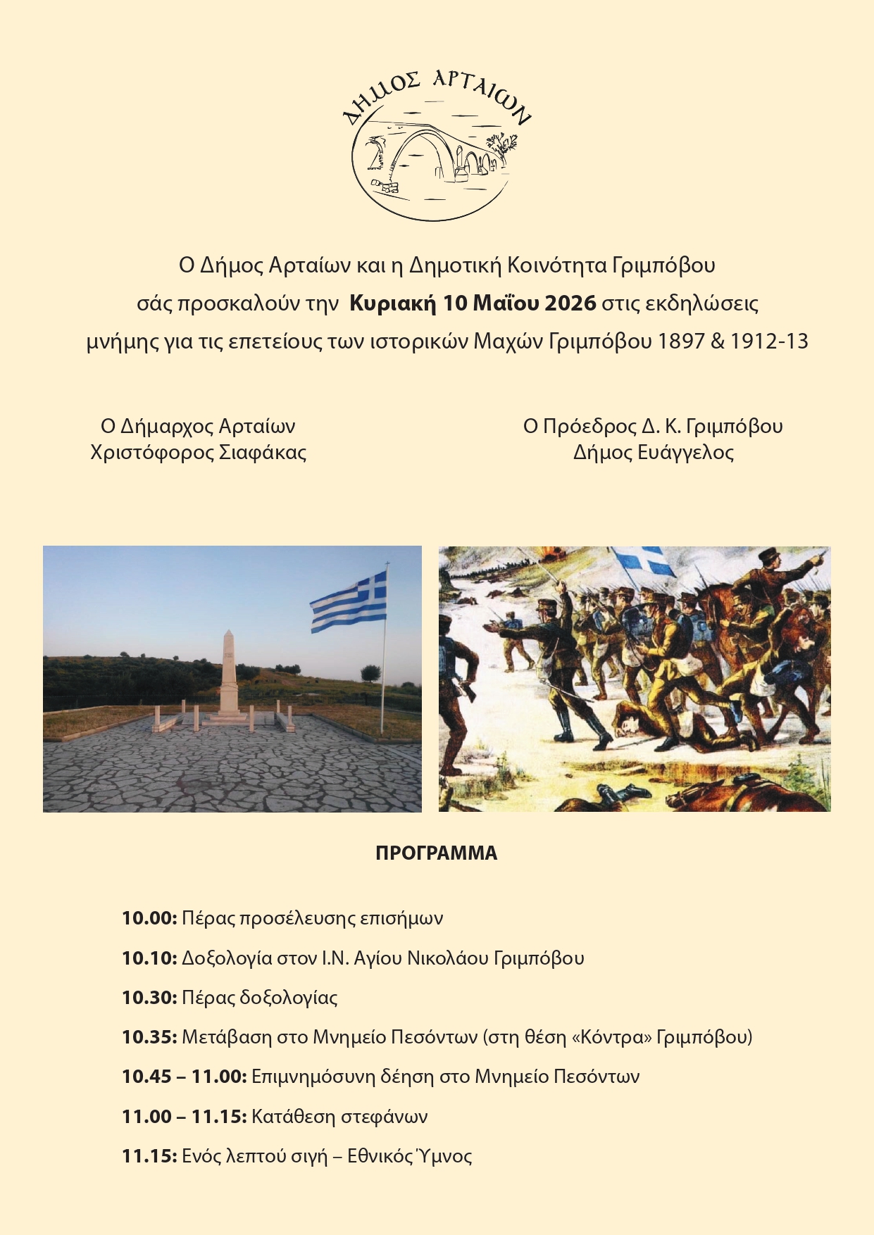post_image