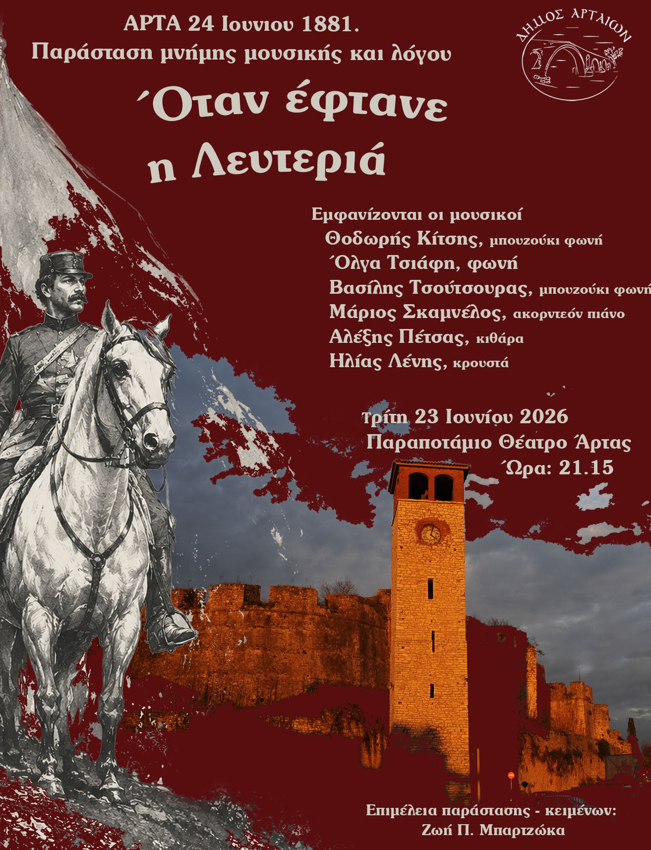 preview-image