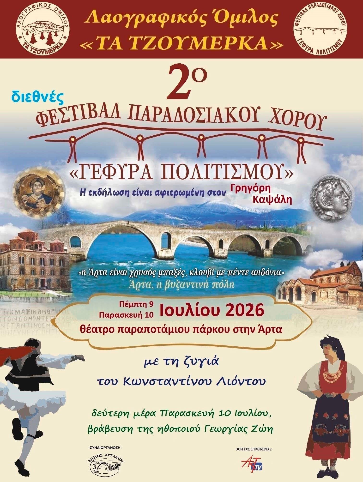 preview-image