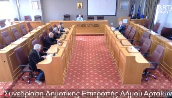 Εγκατάσταση αλεξικέραυνων σε όλα τα σχολεία του Δήμου Αρταίων