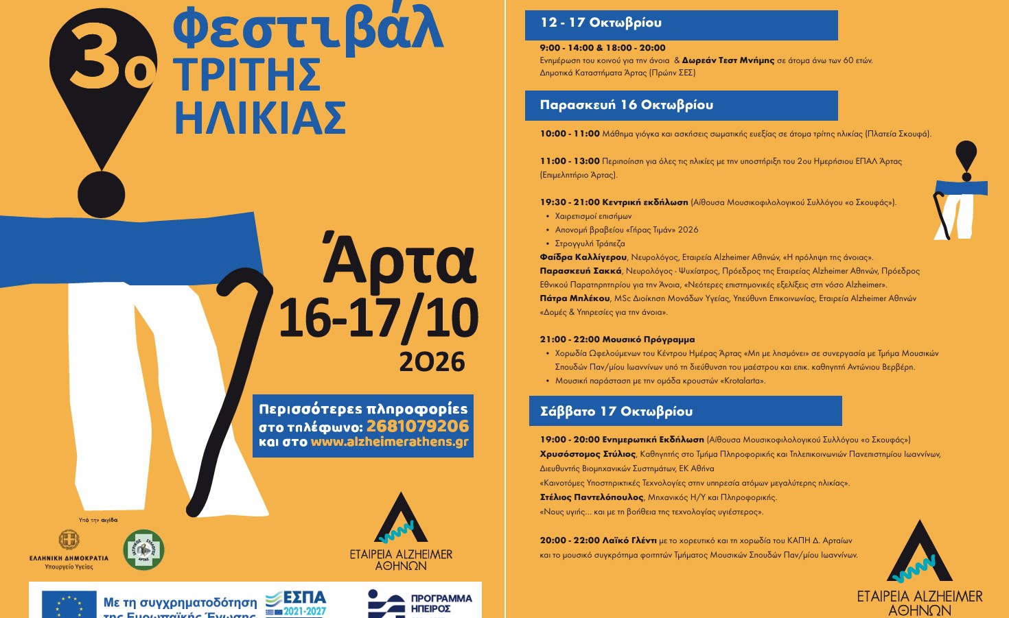 Programma